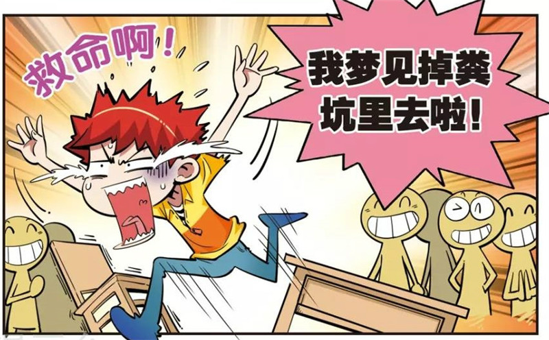 解梦迷思，梦见女儿掉进粪坑的深层含义与心理解析