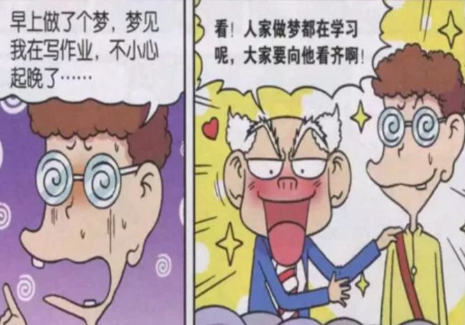 梦见自己被人抓住了，梦境背后的预兆与解析