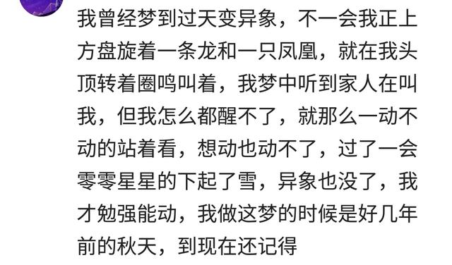 梦见与朋友打架，梦境背后的深层含义与心理解析