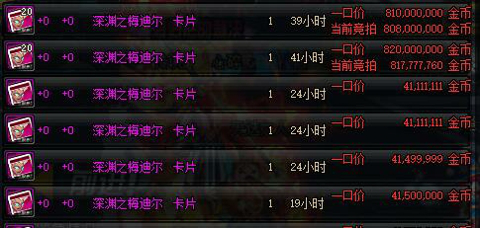 黄玉值钱嘛？