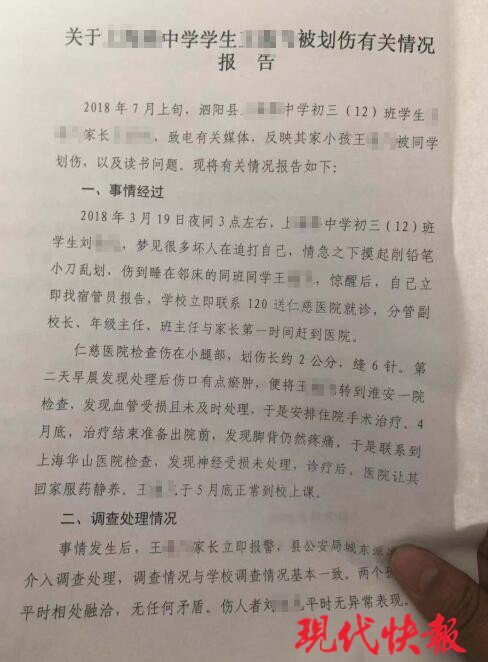 周公解梦，梦见儿子受伤，寓意深远，解读梦境背后的深层含义