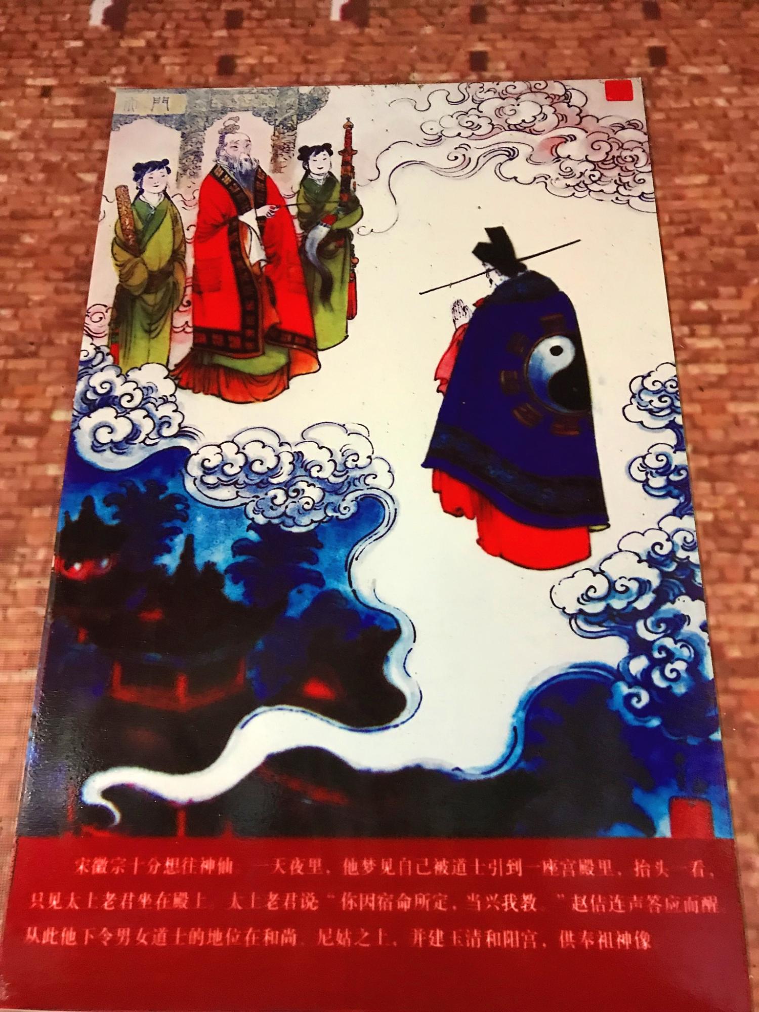 梦见天空出现一座宫殿，探索梦境中的神秘象征