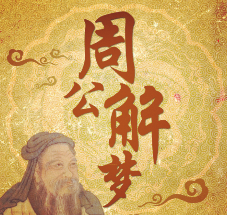 有没有会解梦的朋友？探索梦境的奥秘与心灵深处的对话
