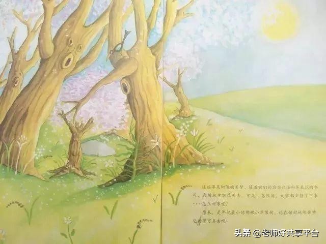 梦见红苹果树，寓意与解析