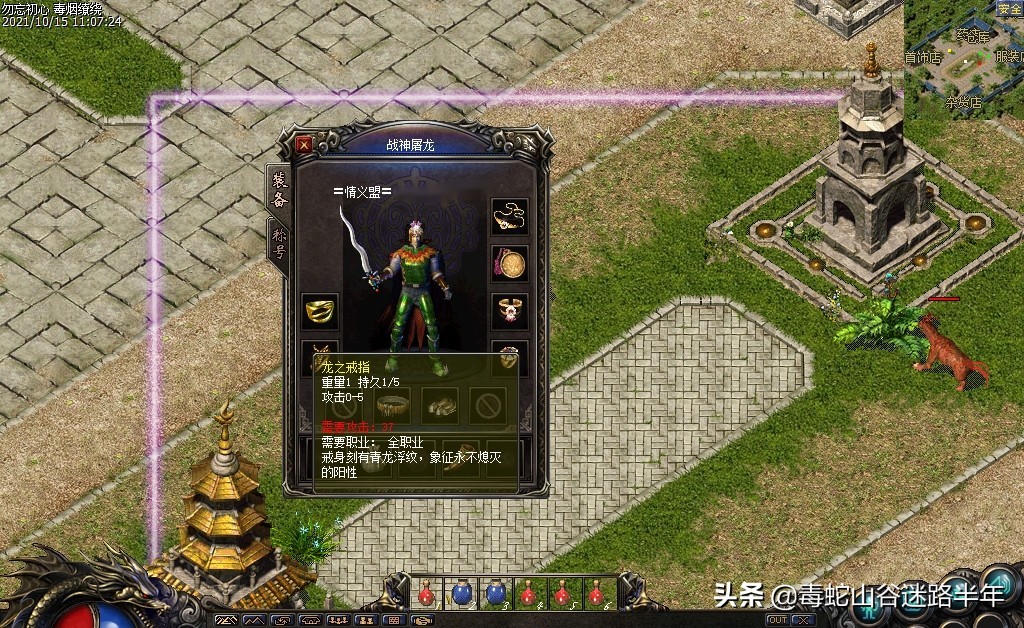 女人梦见蛇，一对蛇在背后，友情的力量将其化解
