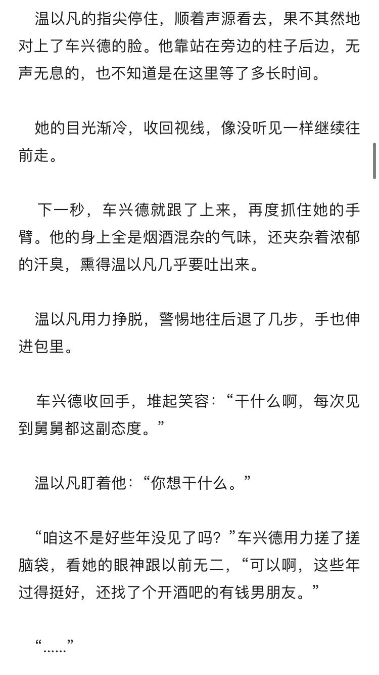 解析梦境，晚上做梦梦到我的对象和别的女人在一起了，究竟意味着什么？