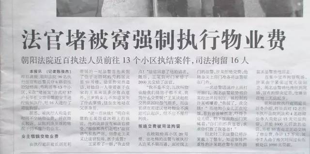 8种情况可拒交物业费 房子不住交70%物业费吗