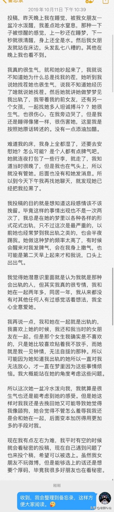 梦境与现实，解析我梦见老公出轨，我们闹离婚的预兆与启示