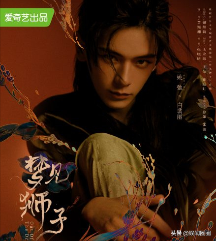 梦境交织，梦见喜欢的人与狮子的深层含义探索