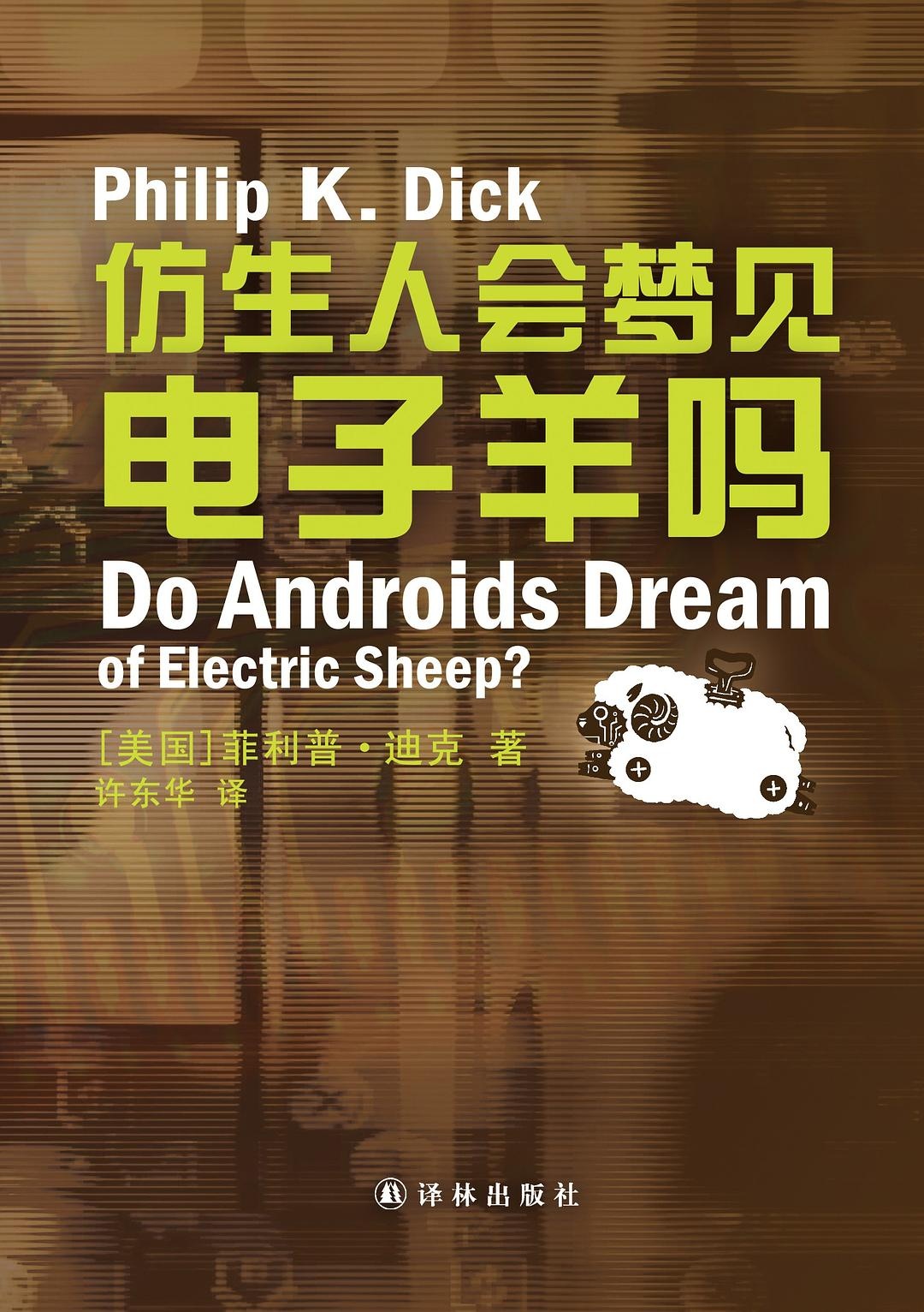 梦见羊，解读梦境中的温柔象征