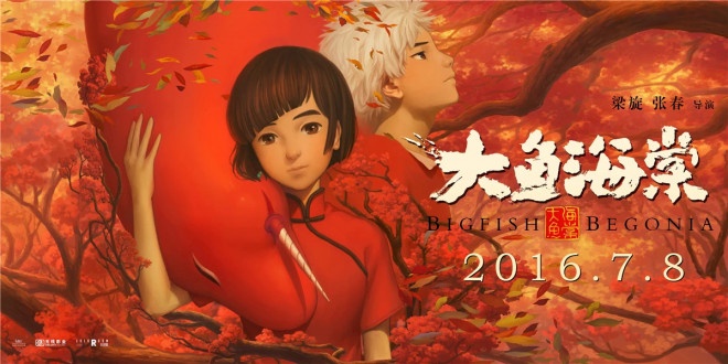 探索梦境奥秘，请问梦到大鱼是什么意思？