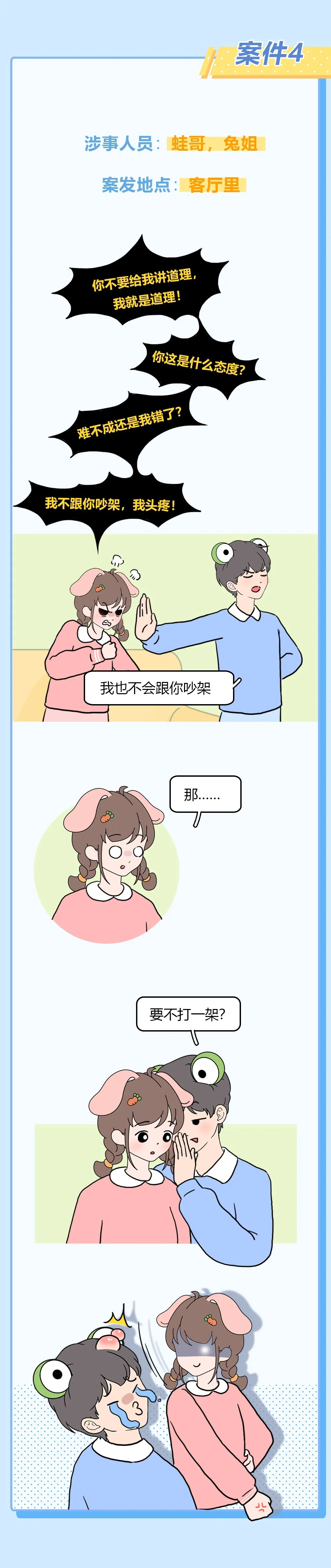 老是做梦梦见前男友，我是不是有病？解读梦境背后的情感与心理