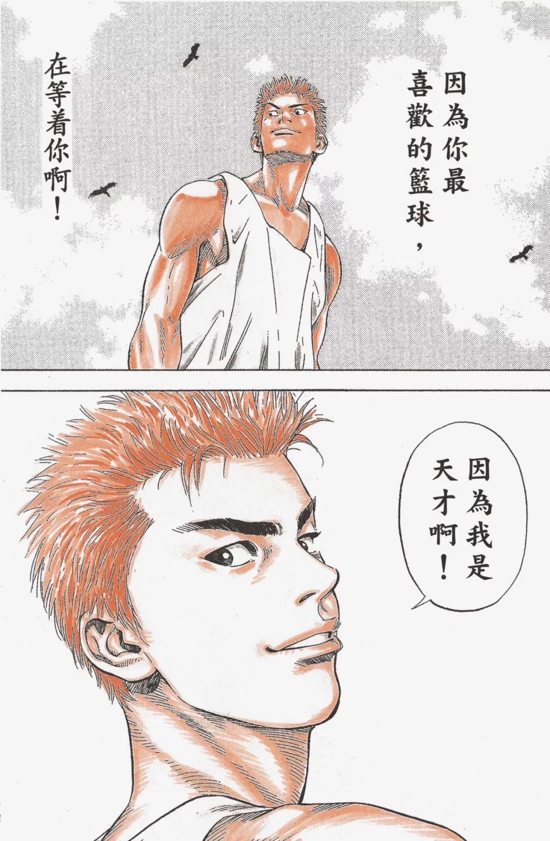 梦回往昔，暗恋对象再现梦境，一场心灵深处的重逢