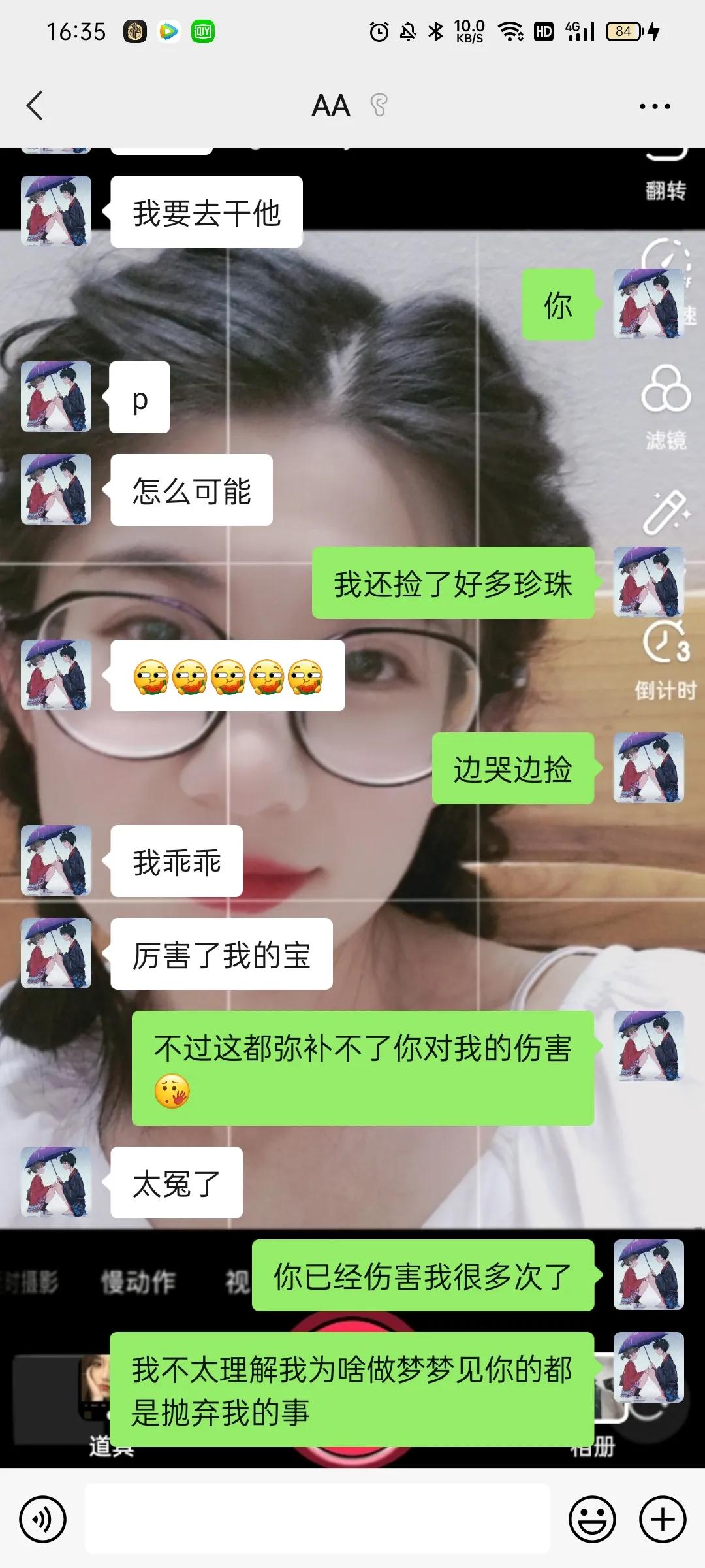 梦境的纠葛与和解，梦见自己出轨，却又与心爱女友重归于好