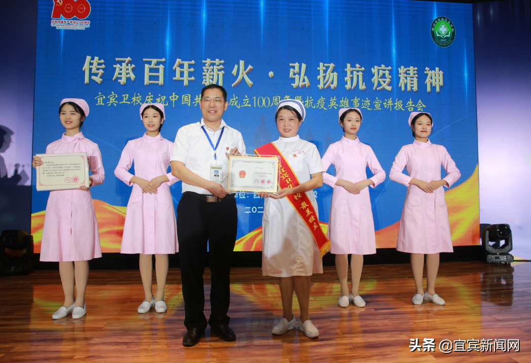 宜宾卫校是大专还是中专  第3张