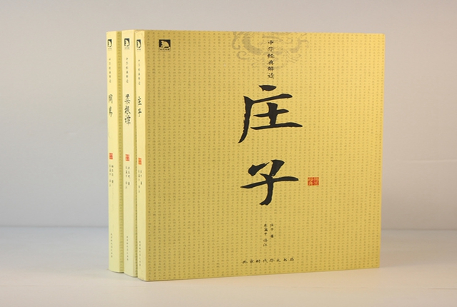 生死轮回的梦境，解密了与死了的人又活，梦中活人将逝却重生的神秘寓言