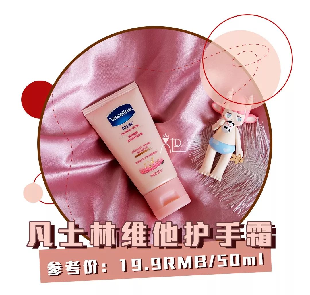 揭秘：护手霜品牌TOP10，你的手值得更好的呵护！