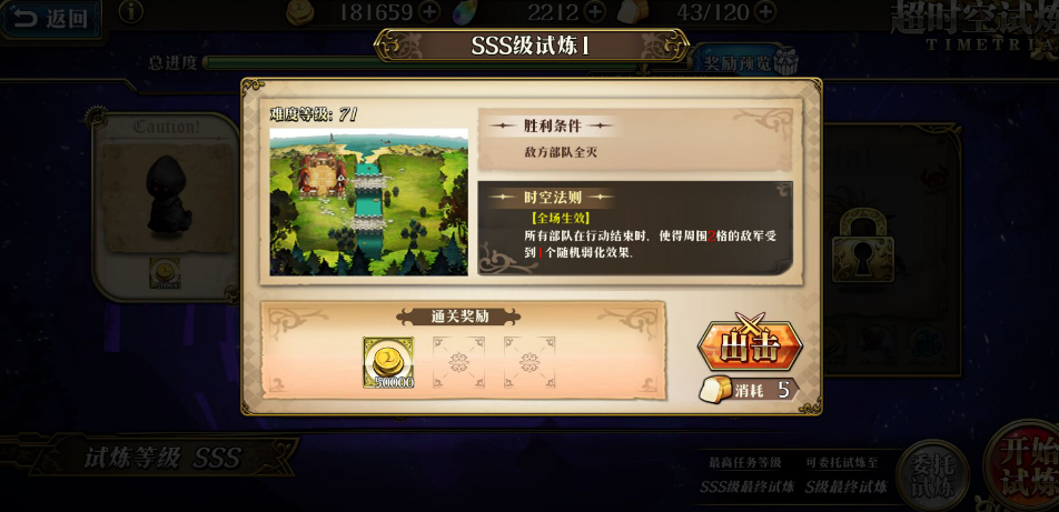 梦魇与现实的交织，解梦地震、逃生、修缮与金钱的深层含义