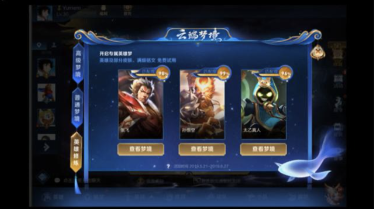 梦到对象忽然之间很丑，解析梦境背后的心理奥秘