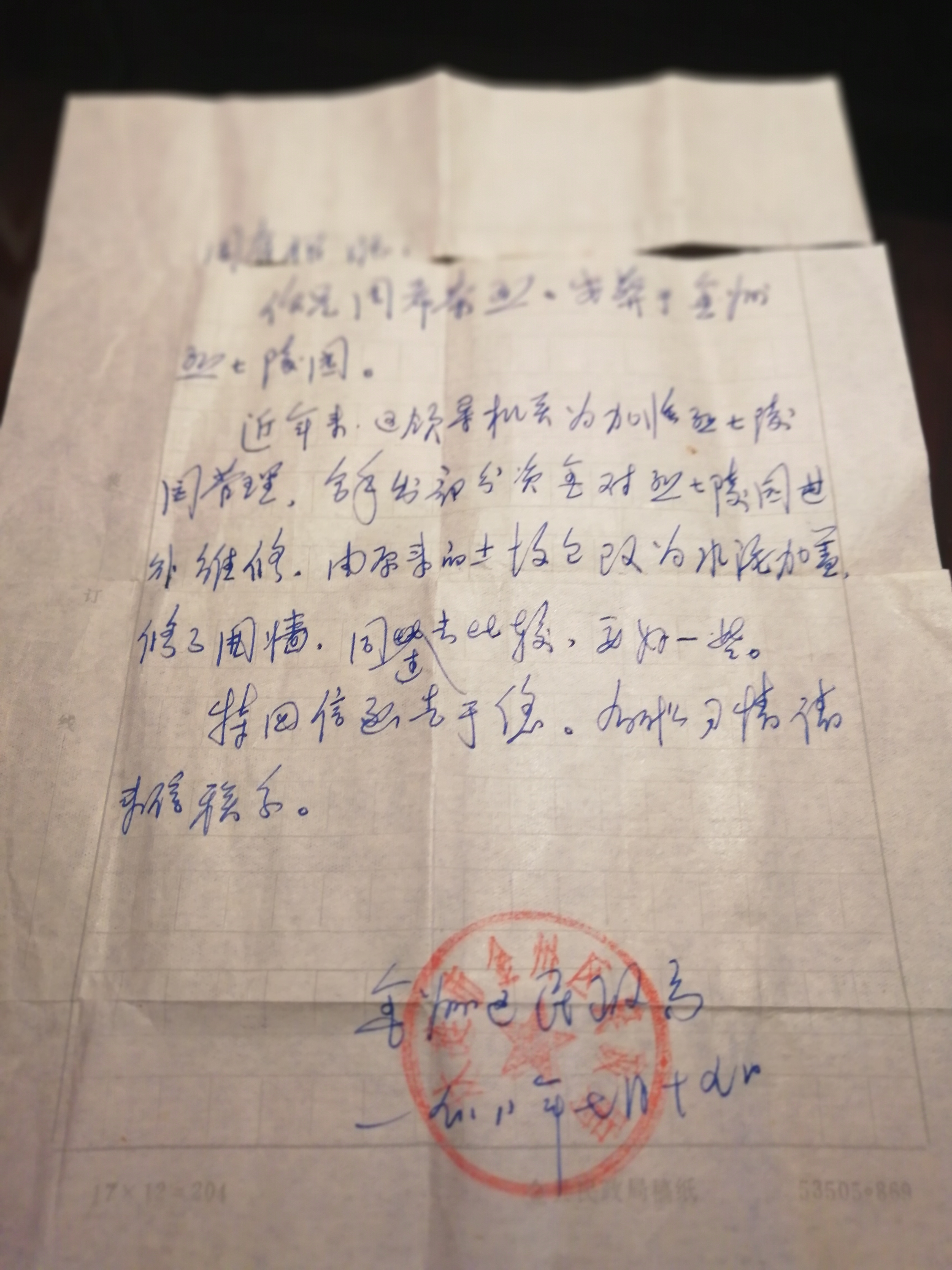 周公解梦，梦到大哥掉坟墓里
