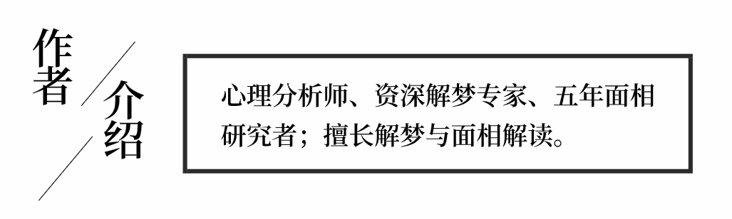 探秘梦境迷宫，有哪位解梦高手能解读我深藏的潜意识？