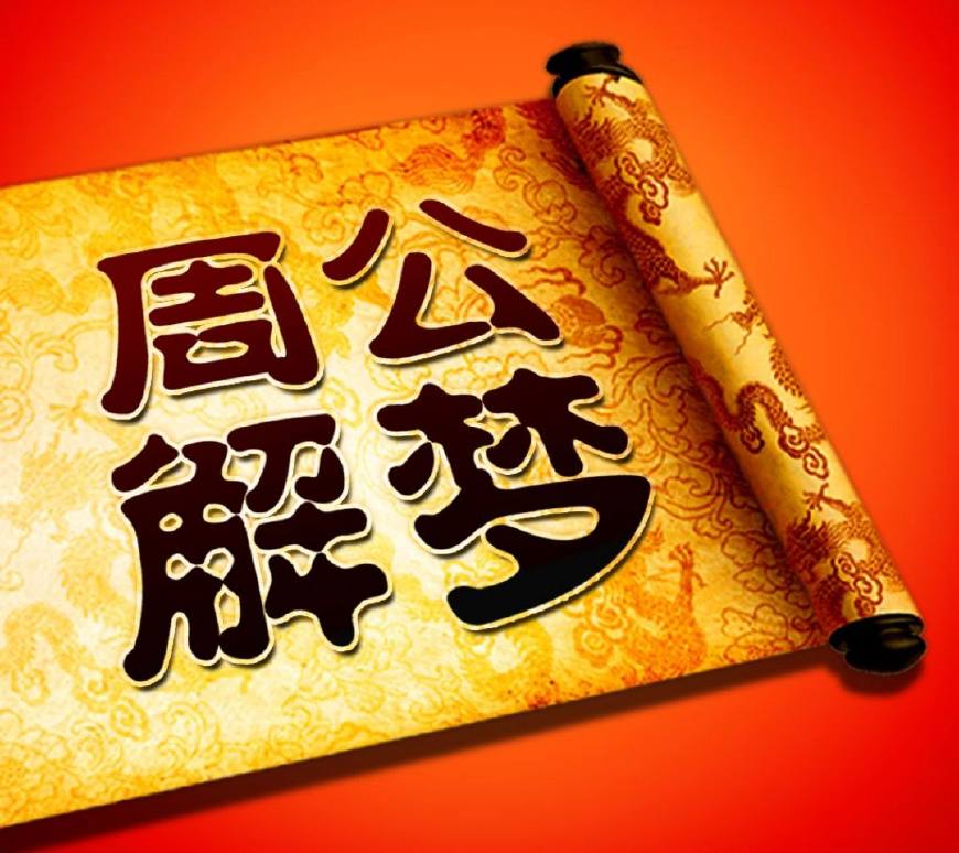 梦见青色的毒蛇，潜藏的危险与转变的预兆