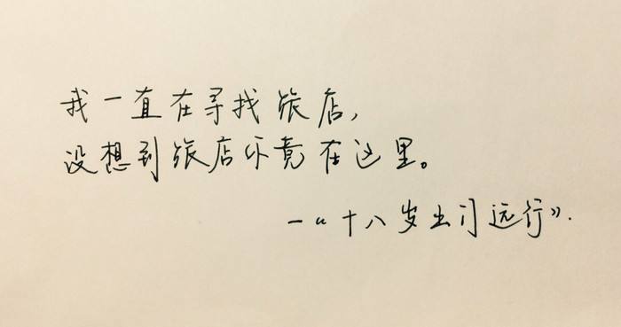 总是梦到要坐火车远行，探索梦境中的旅行与自我成长