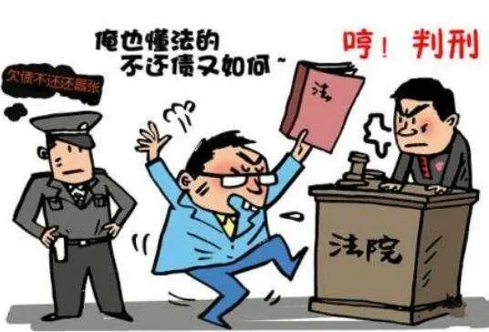 要账不给可以起诉吗？