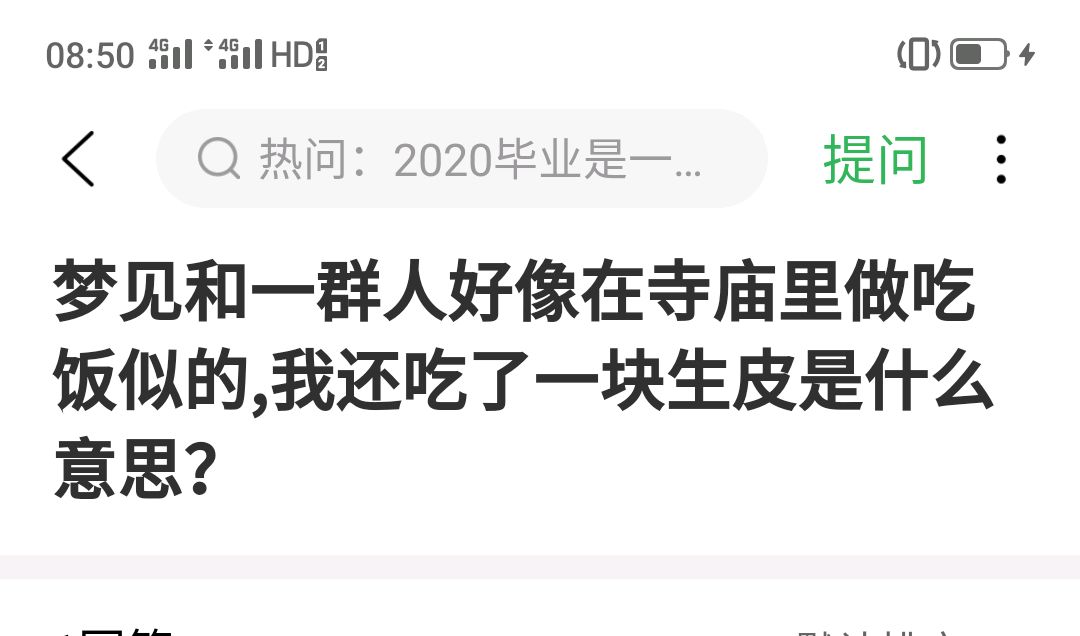 我那天梦见去世的爷爷和外公，跨越生死的对话与思念的延续