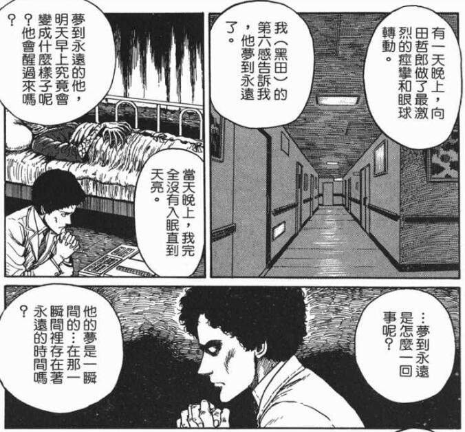 邻居与老公的梦境共鸣，解读生子的象征意义与心理映射