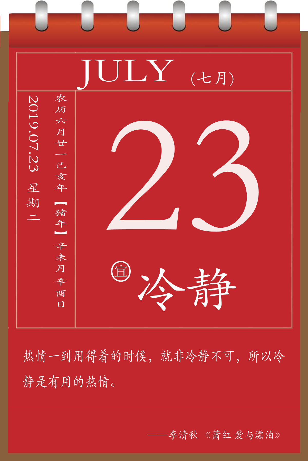 梦境警示，逝去亲人传递的深切关怀——父亲在外漂泊的艰辛