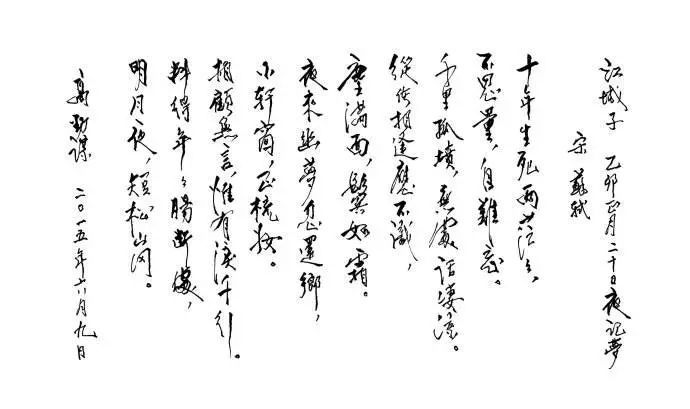 梦境中的哀伤，重逢逝去之亲，情感深处的释放