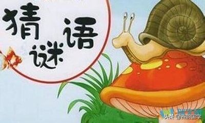 梦之谜语，解析梦见别人穿自己袜子的深层含义