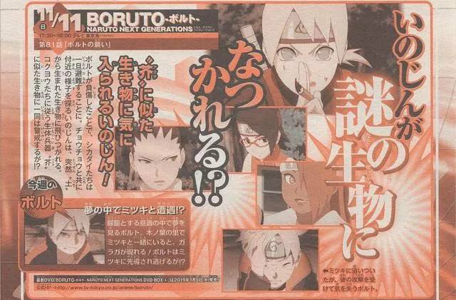 梦境交织，大黄蛇与忠诚之狗的追逐战