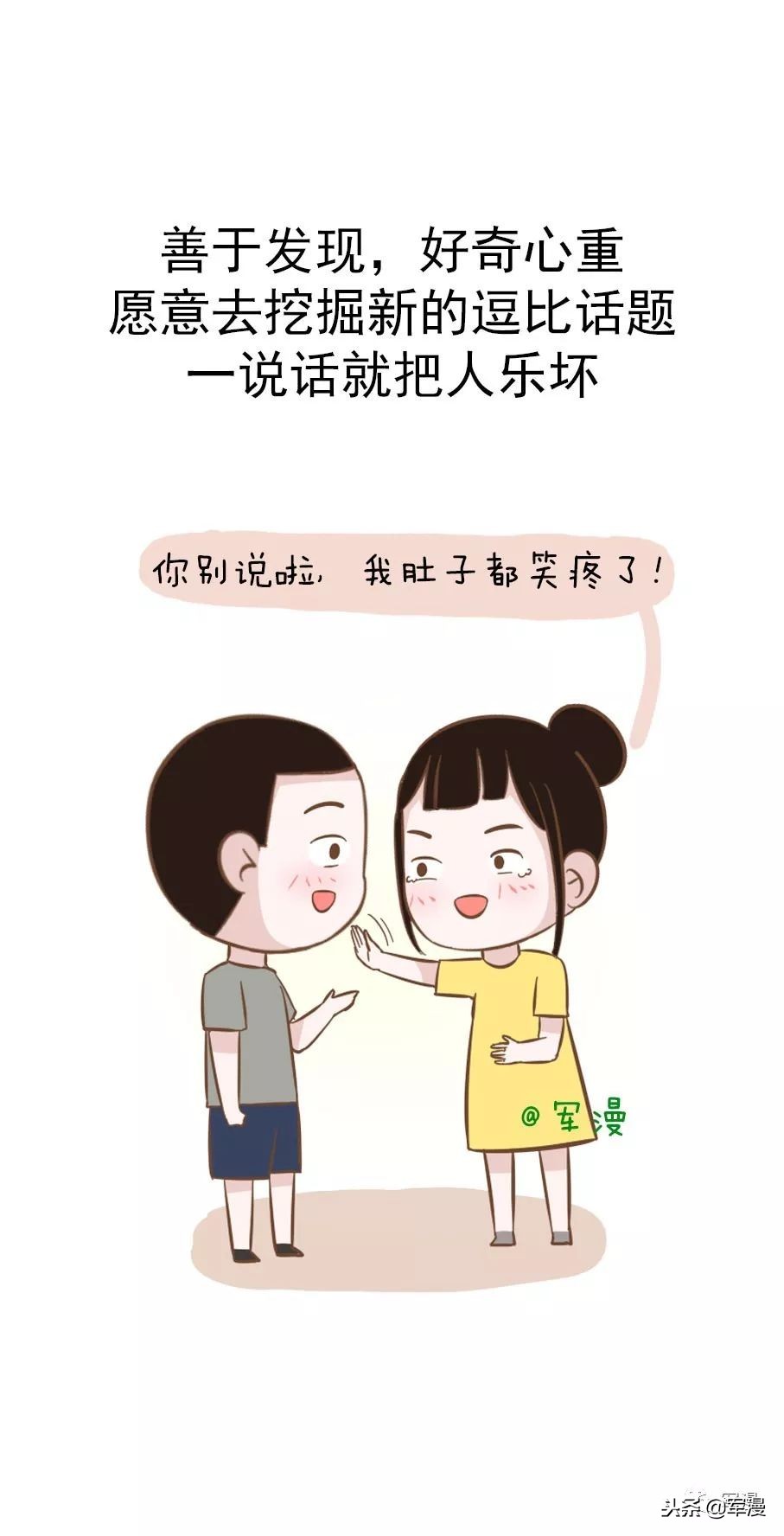 最近总能梦到前男友，高人解梦揭示深层含义