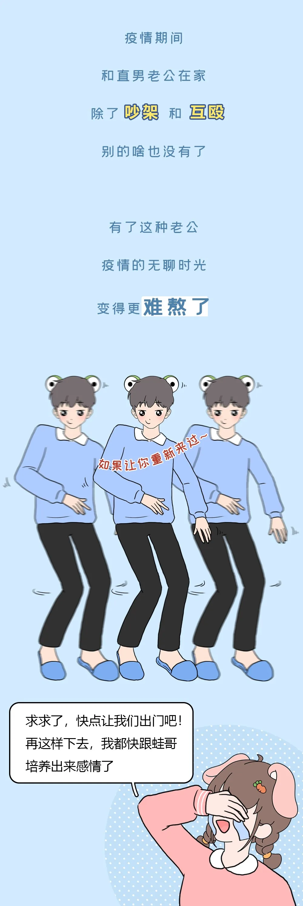 梦见老公出轨了，梦境背后的深层含义与心理解析
