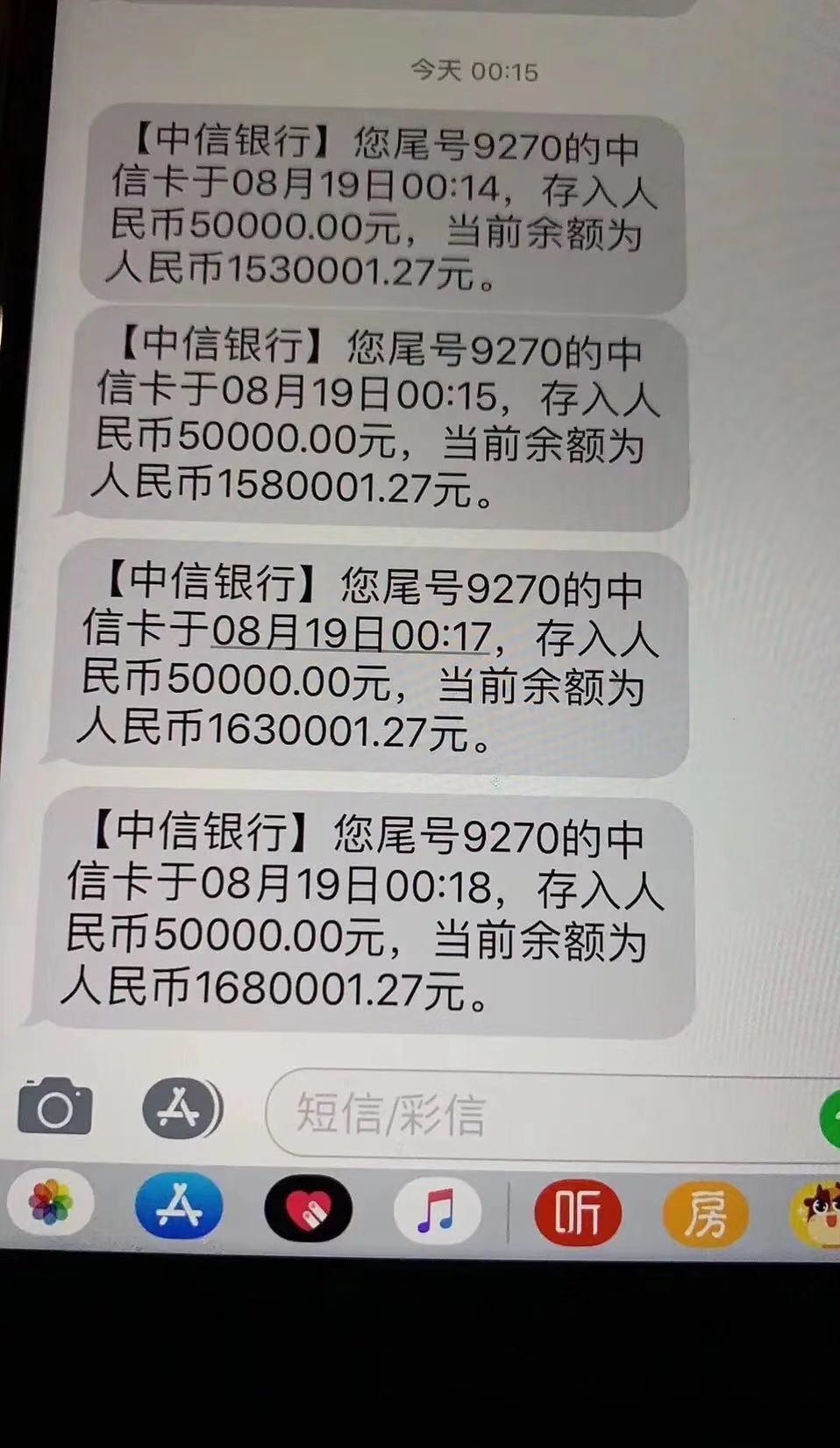 做梦梦到有人给我钱，这是好兆头吗？