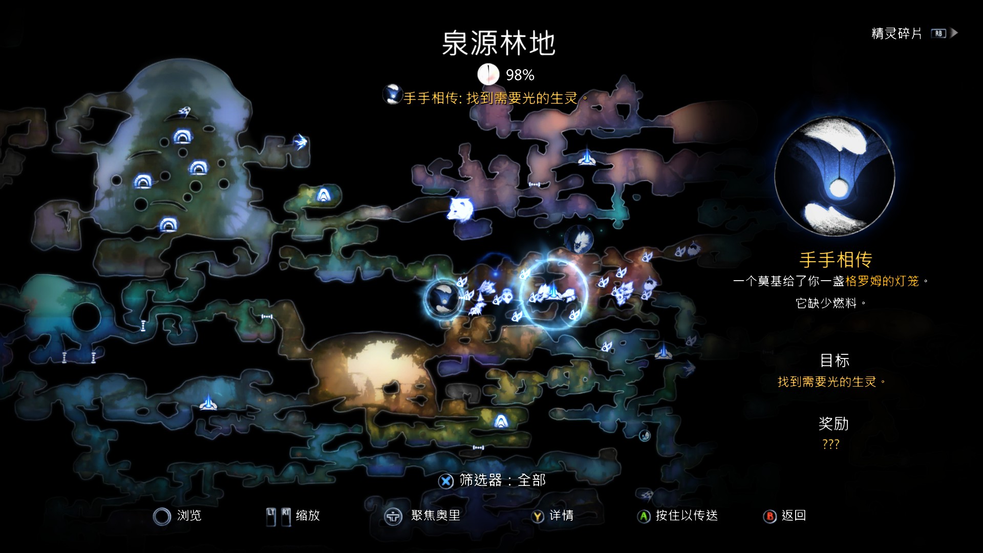 梦中寻觅，梦见恋人来找自己的深层含义与心理解析