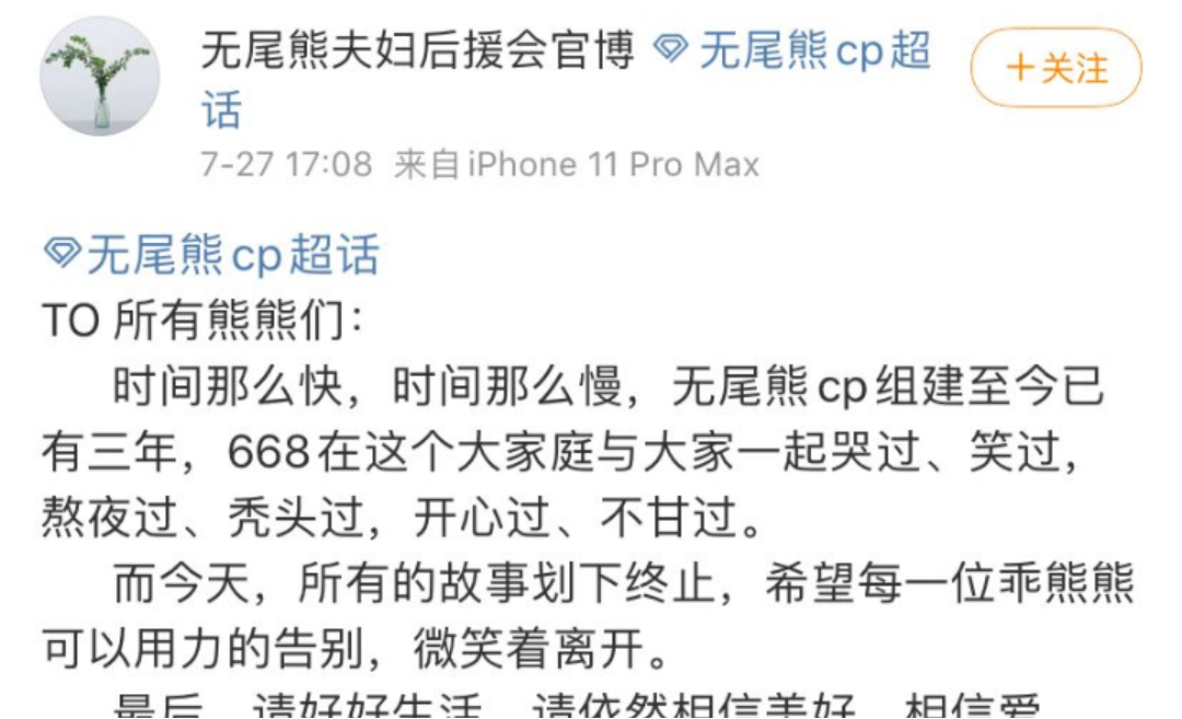 梦境解析，为何会梦到前前前女友要跟我结婚了？