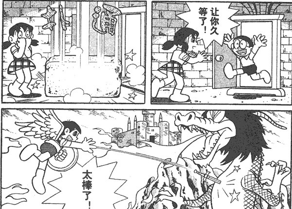 梦境交错，遇见未知的她