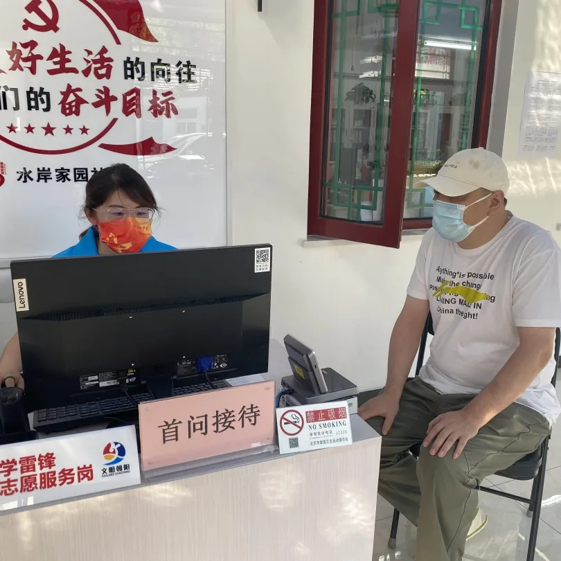 线下活动