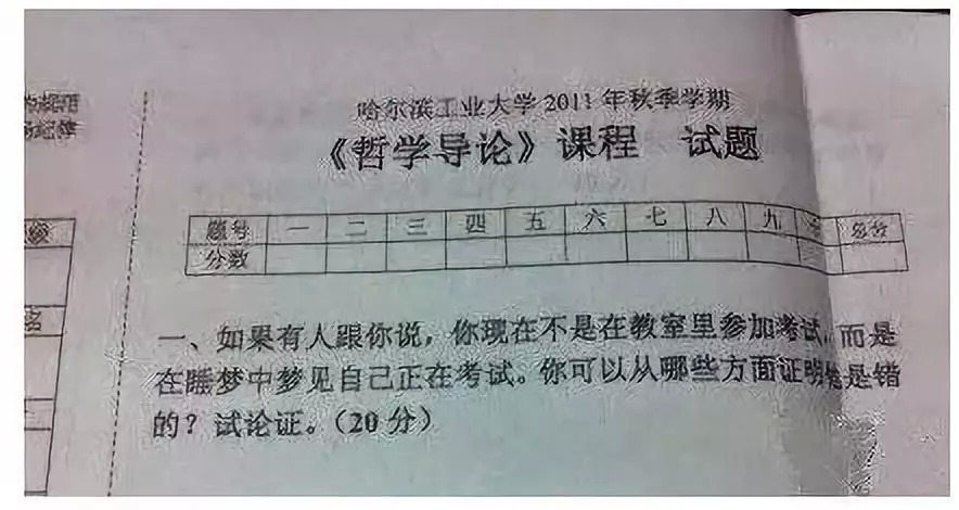 梦见在学校教室坐在女孩的旁边