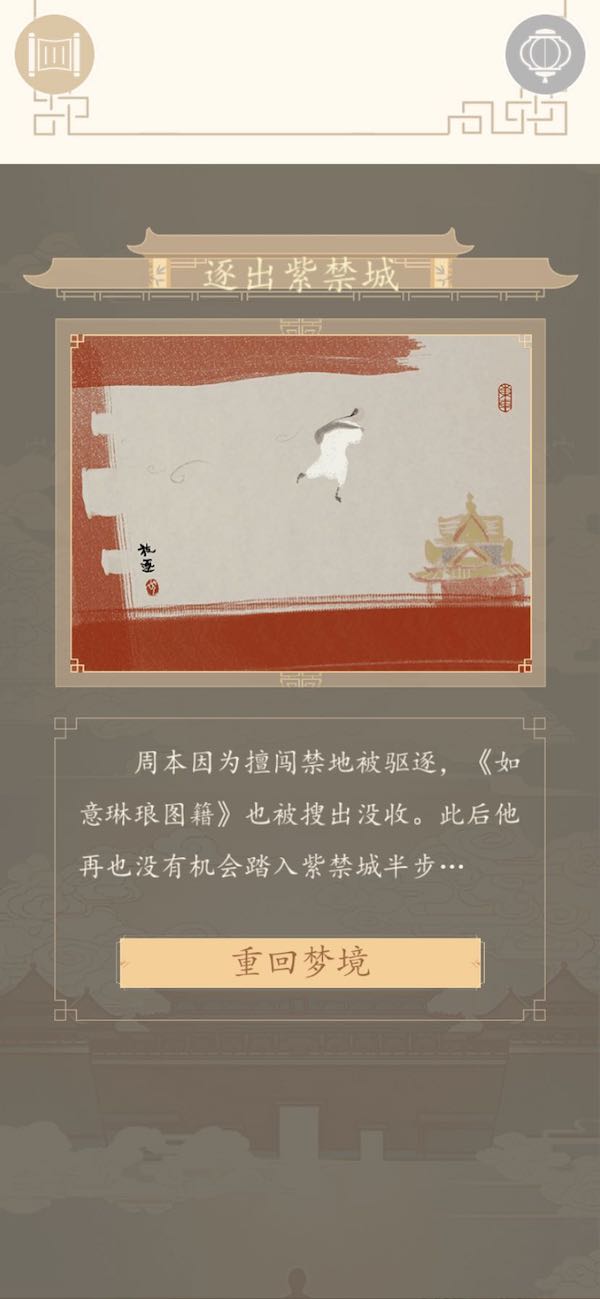 重复梦境的深层含义，为何我一晚上两次梦见自己因车祸去世？