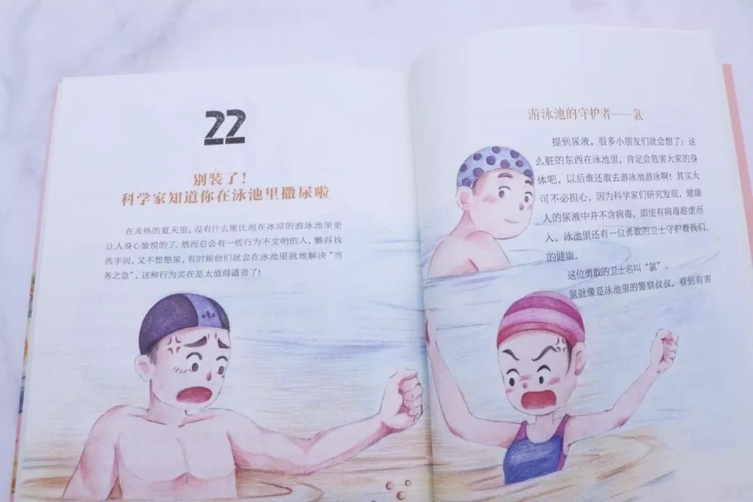 梦境迷雾，解读梦见公公抱着一小男孩洒尿在我手上的深层含义