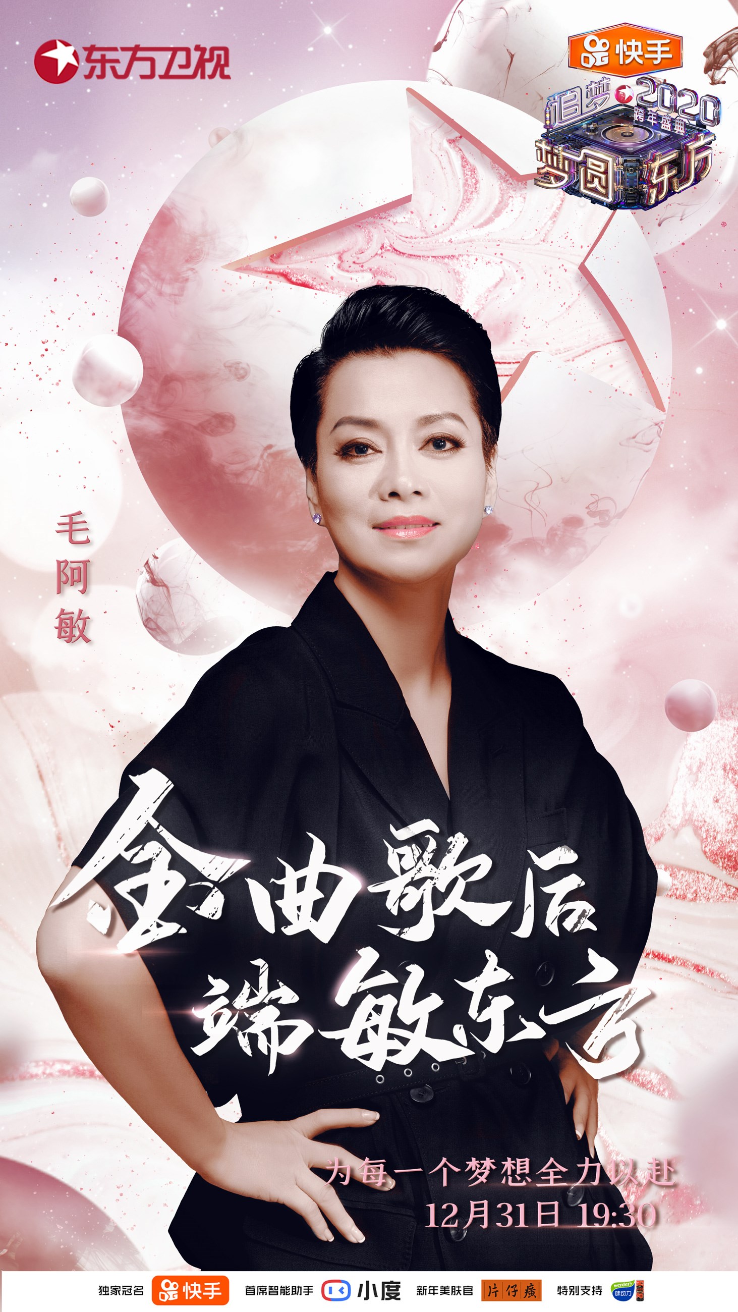 梦回深处，解析梦见她的隐秘情感世界