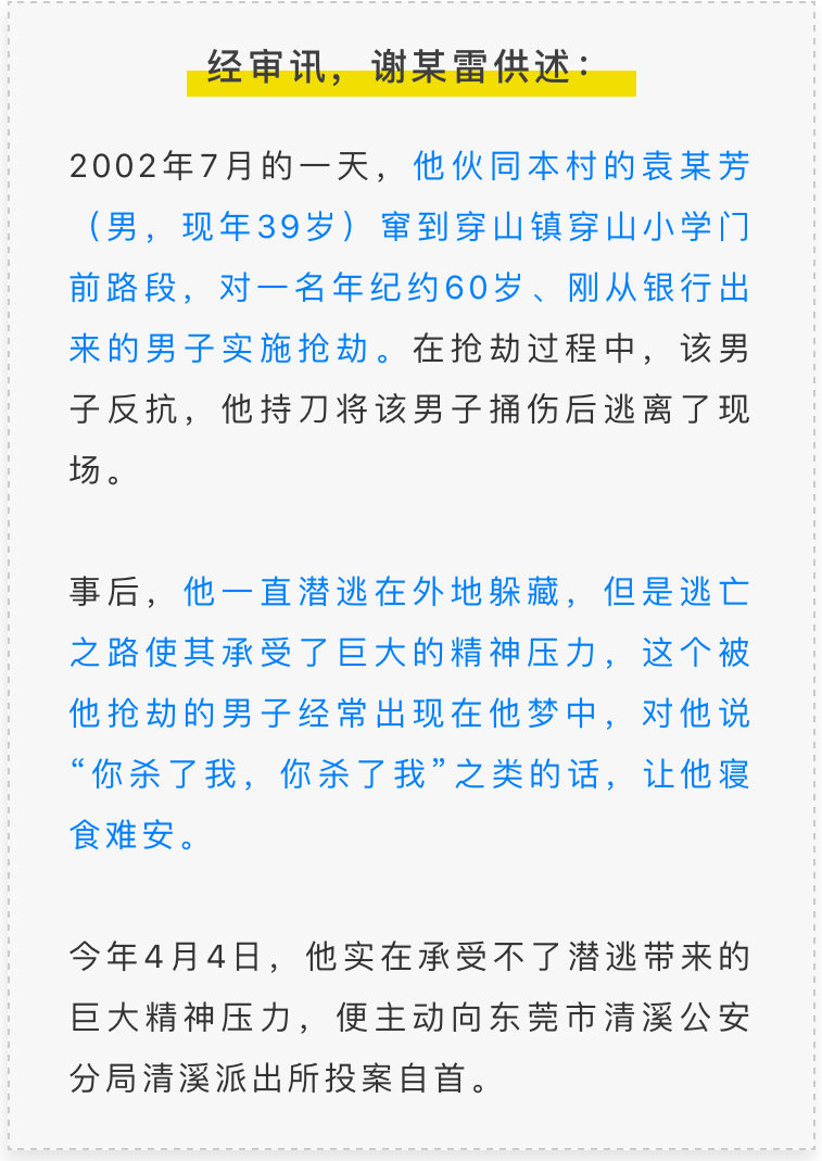 梦见领导帮我把坏的牙齿，寓意解析与心灵启示
