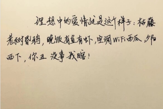 梦境中的浪漫告白，解析梦到一个女孩给我写情书并表白的深层含义