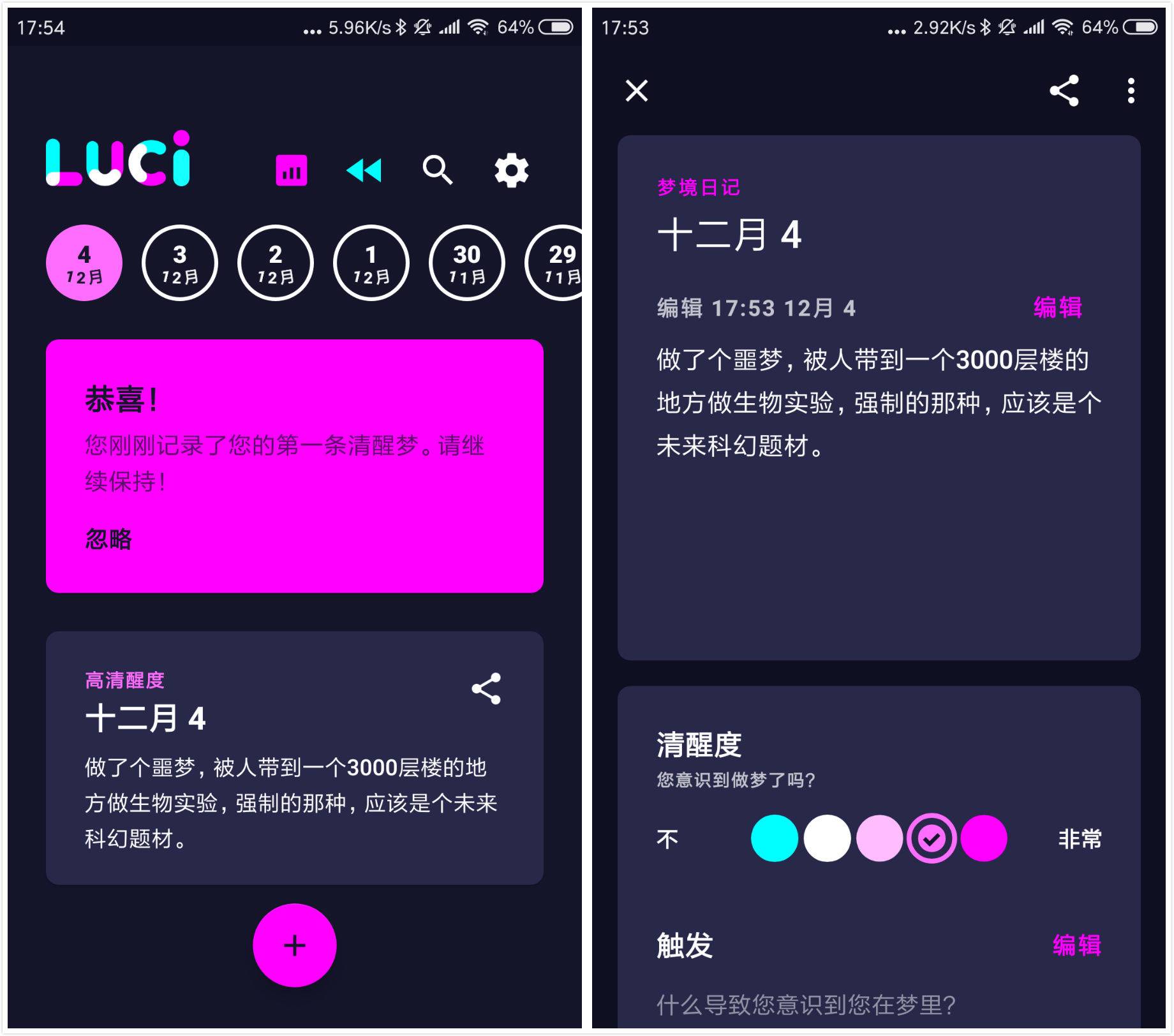梦境解析，红苹果满枝的寓意与启示