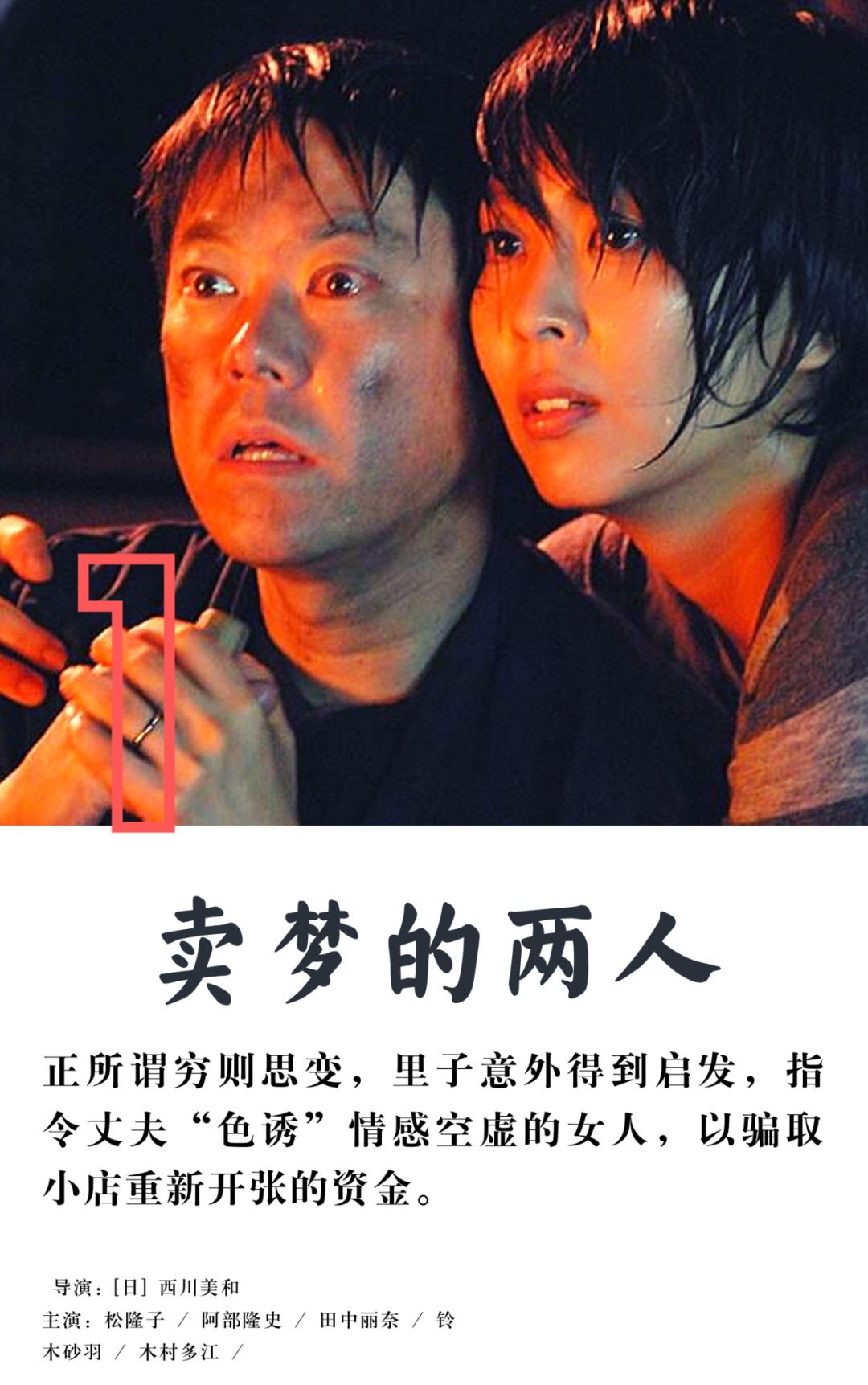 即将步入婚姻殿堂，前男友梦境频扰？解锁心灵深处的秘密