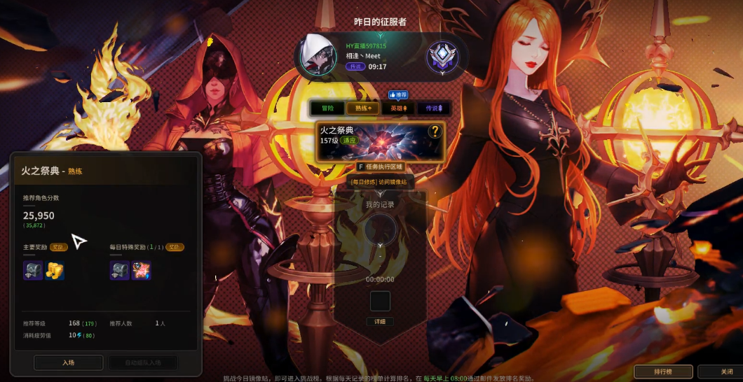 梦境的迷宫，逃离与回归的深层解析